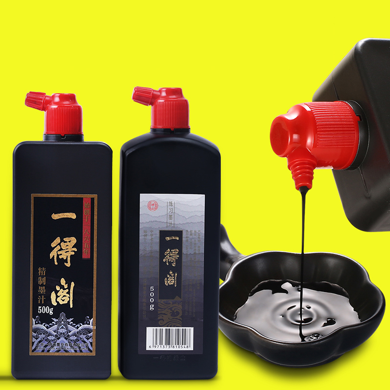 Yidege Professional Chinese Su - Calligraphy Ink Bottle recension och pris
