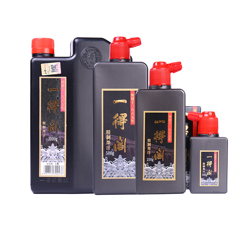Yidege Professional Chinese Su - Calligraphy Ink Bottle recension och pris