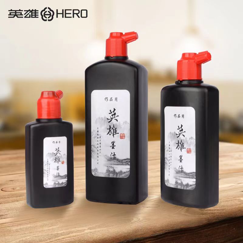 Black Chinese Calligraphy Ink  - Calligraphy Ink Bottle recension och pris