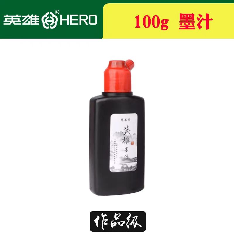 Black Chinese Calligraphy Ink  - Calligraphy Ink Bottle recension och pris