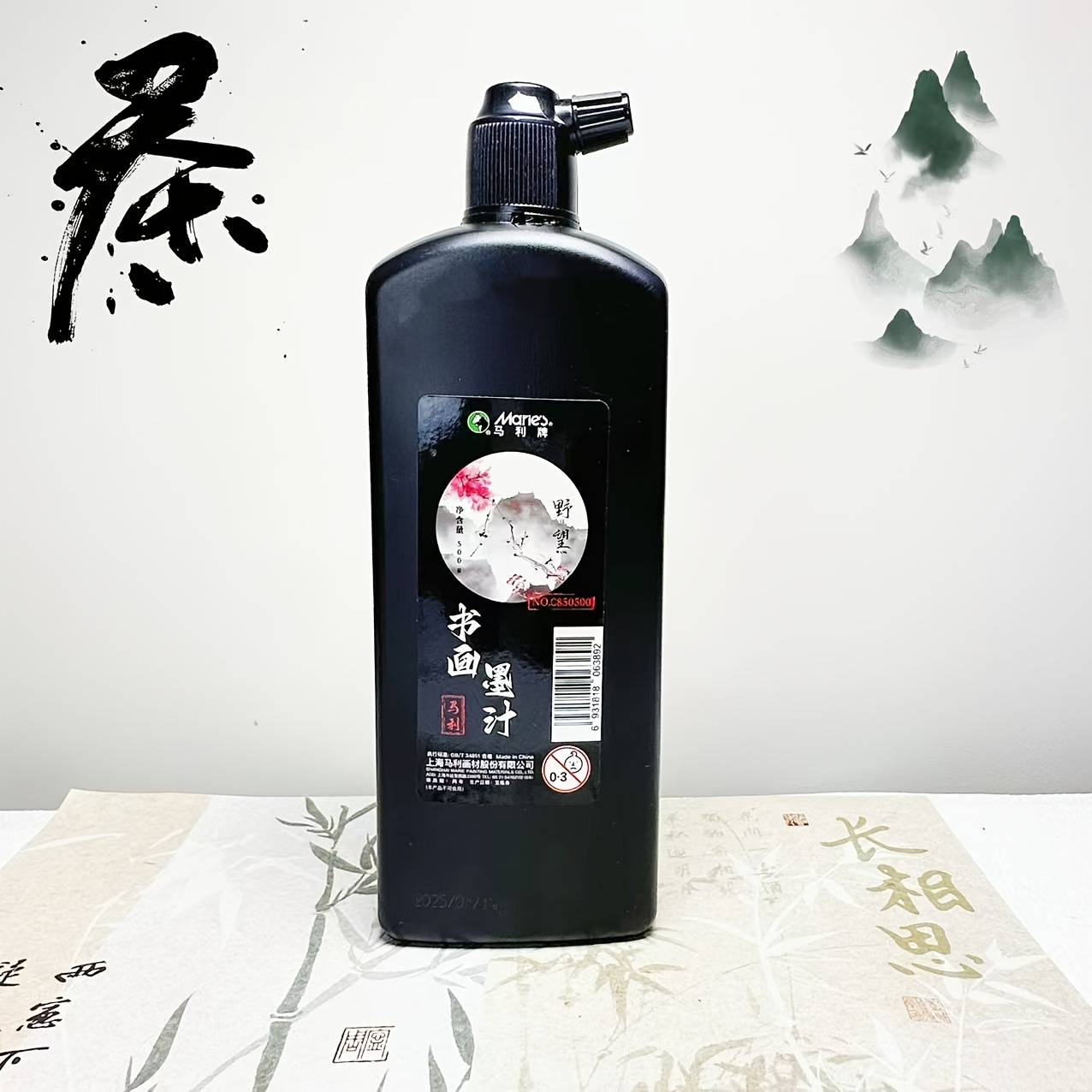 Traditional Black Calligraphy  - Calligraphy Ink Bottle recension och pris