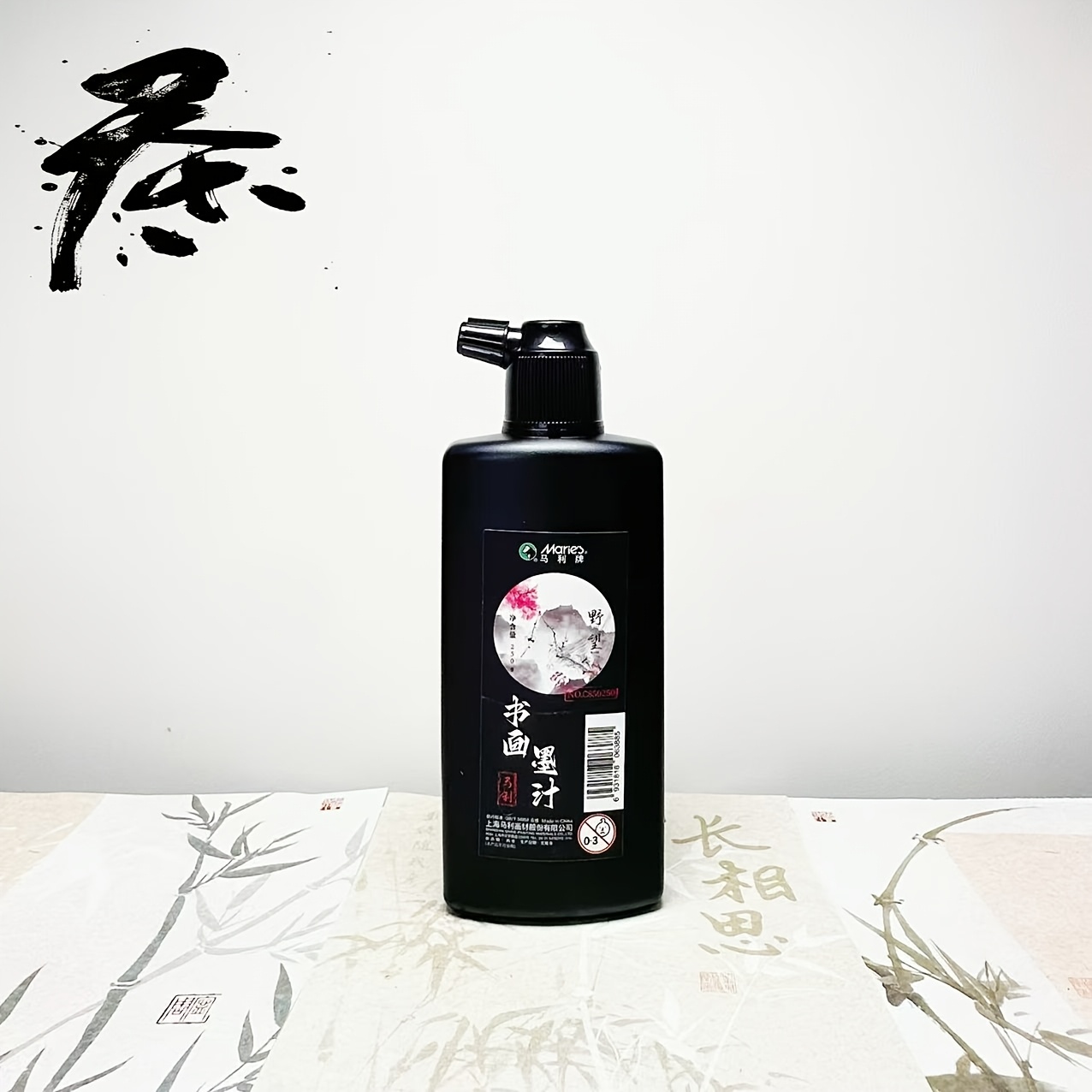 Traditional Black Calligraphy  - Calligraphy Ink Bottle recension och pris