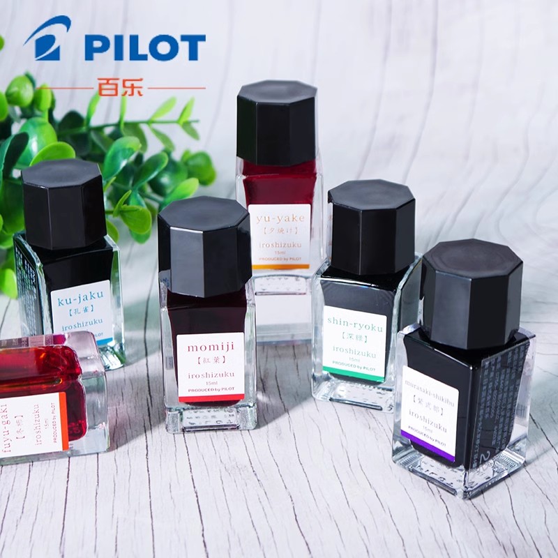 Ink for Fountain Pen 15ml Wate - Calligraphy Ink Bottle recension och pris