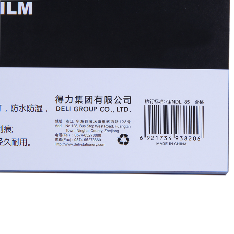 50PCS Deli 3820 A4 PVC Comb Bi - Binding Comb Plastic recension och pris